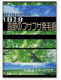 育毛小林07