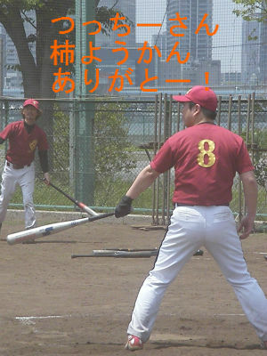 BlogPaint