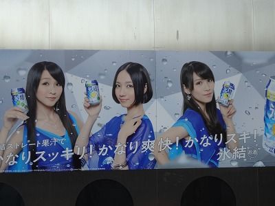 DSC02266