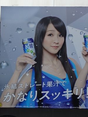 DSC02267