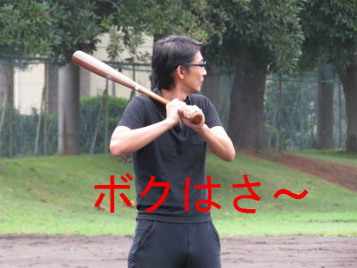 BlogPaint