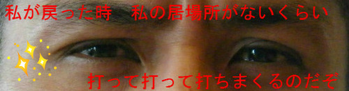 BlogPaint