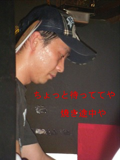 BlogPaint