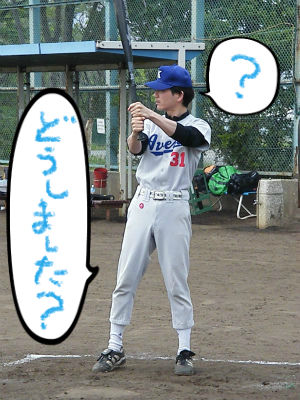 BlogPaint