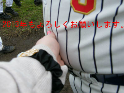 BlogPaint