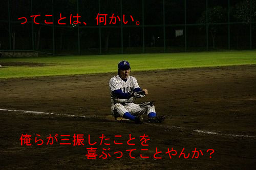 BlogPaint