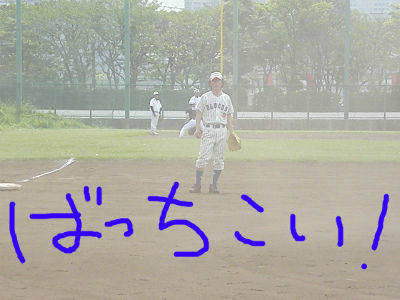BlogPaint