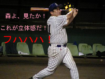 BlogPaint