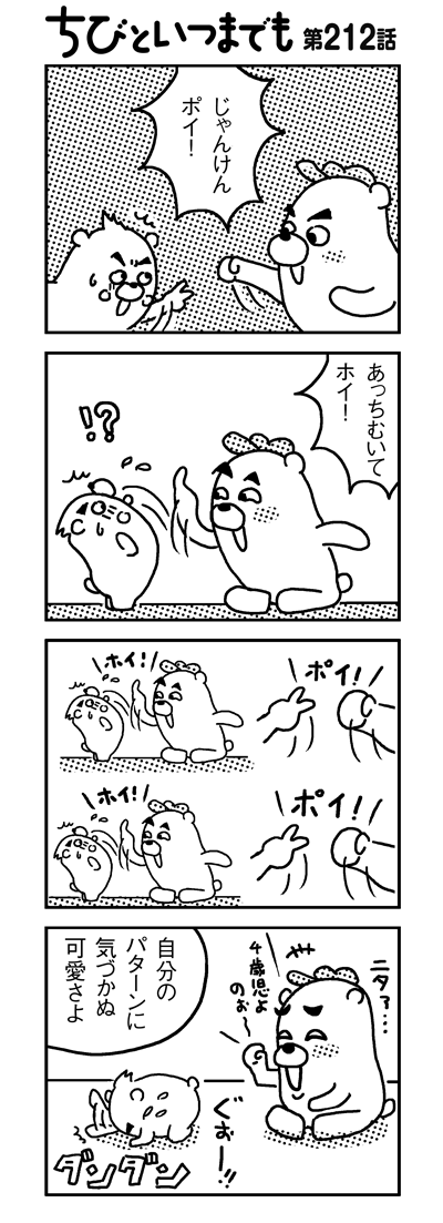 100516_4koma_sk212