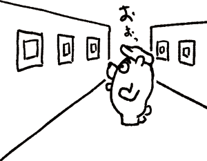 4コマ漫画「ちびといつまでも」-090619.gf