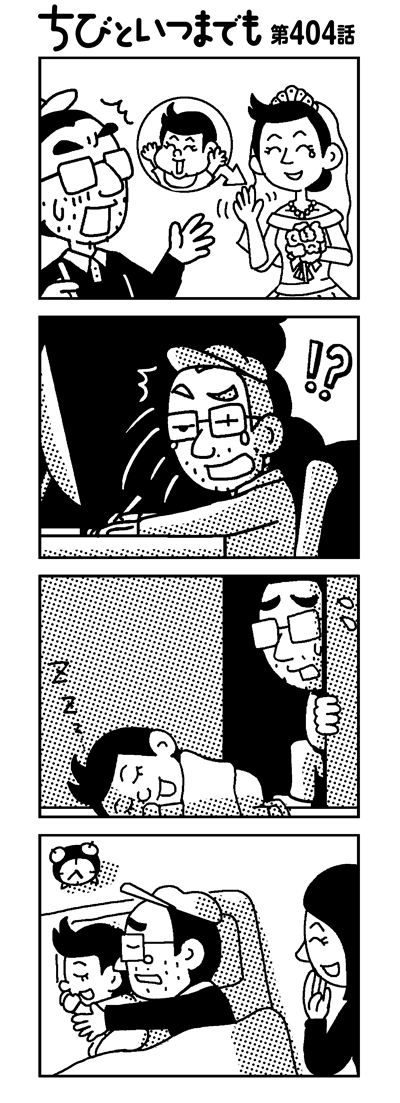 140120_4koma_sk404
