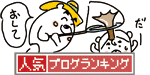 4コマ漫画「ちびといつまでも」-100806banner.gif