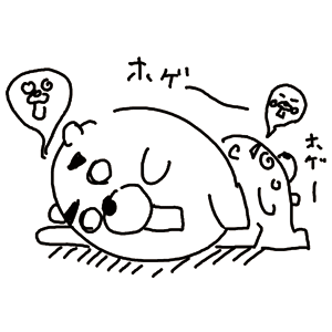 4コマ漫画「ちびといつまでも」-090417-1.gif