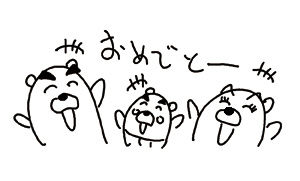 4コマ漫画「ちびといつまでも」-090516amida04.gif