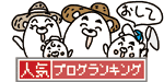 4コマ漫画「ちびといつまでも」-100813banner.gif