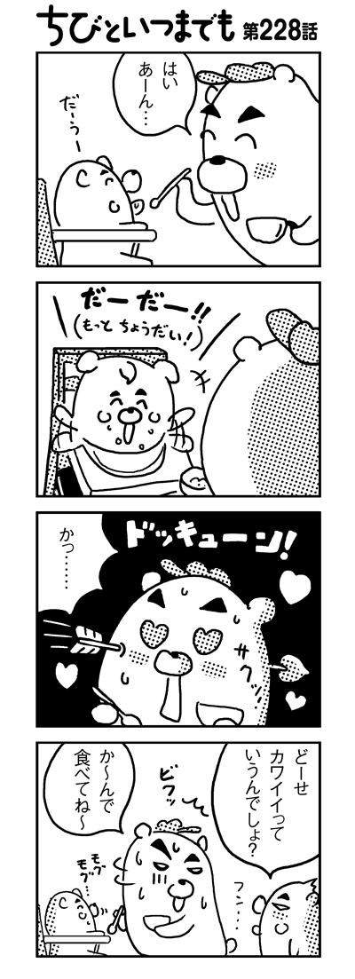 100618_4koma_sk228