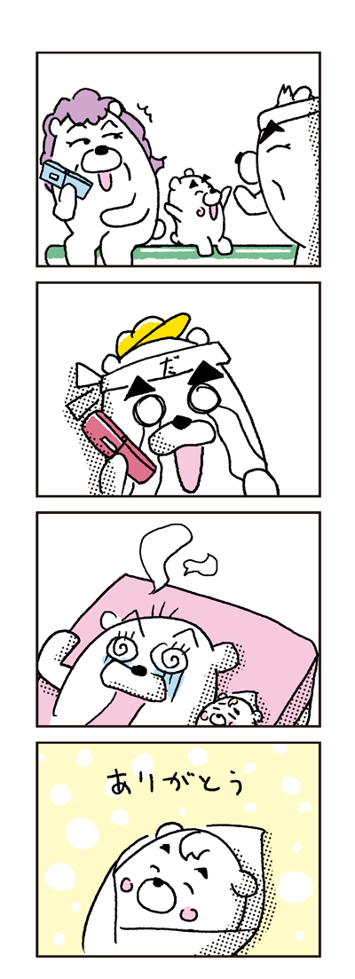 091013_4koma_sk084-4