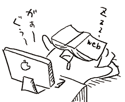 4コマ漫画「ちびといつまでも」-090901_2.gif