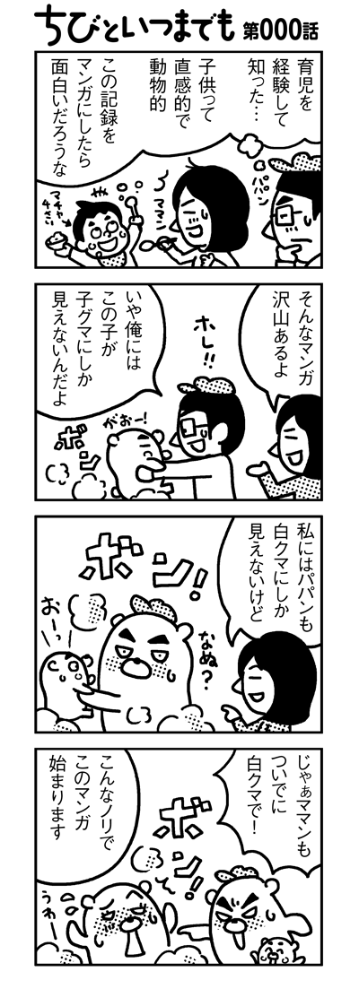 171123_4koma_sk000
