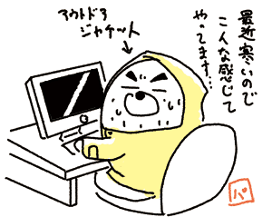 4コマ漫画「ちびといつまでも」-091029-2.gif