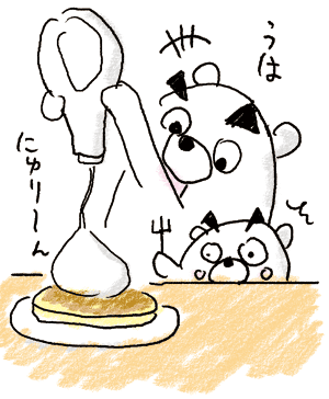 4コマ漫画「ちびといつまでも」-090627-6.gif