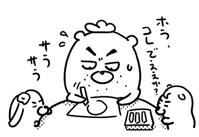 4