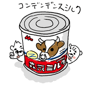 4コマ漫画「ちびといつまでも」-100129_2.gif