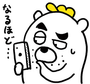 161110_shin-chibiitu_救済措置14