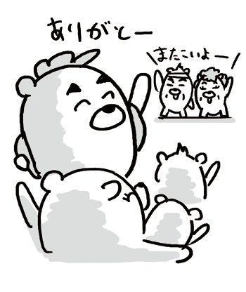 4コマ漫画「ちびといつまでも」-100813_6.gif