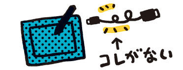 chibiitsu_img10