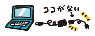 chibiitsu_img11
