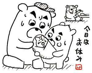 4コマ漫画「ちびといつまでも」-091025.gif