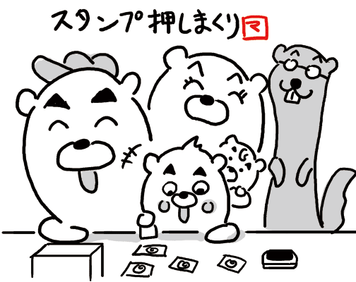 4コマ漫画「ちびといつまでも」-100305.gif