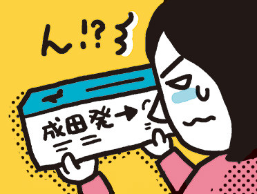 chibiitsu_img12