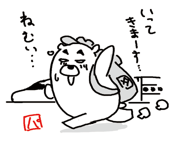 4コマ漫画「ちびといつまでも」-100813_1.gif