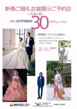 img-Z29143811-0001