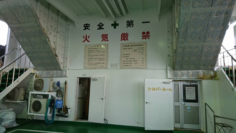 S_6741382338735