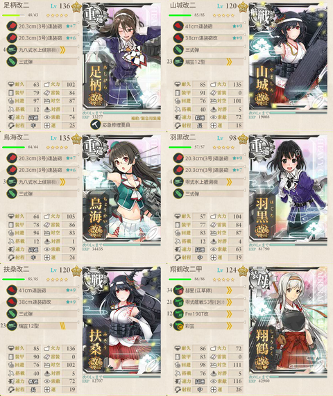 4-5最終