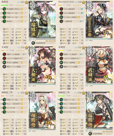攻略編成_003