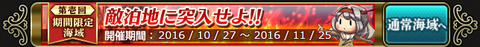 16秋AC