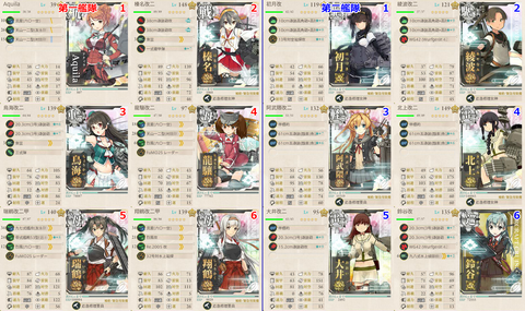 攻略編成_000