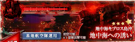 E5