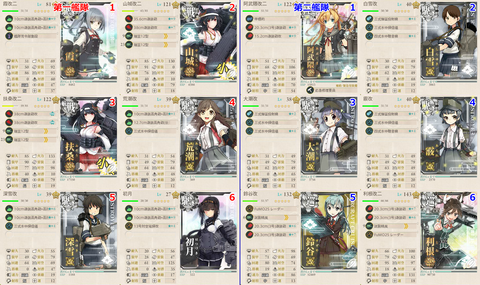 攻略編成_004