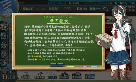 20170504_111624