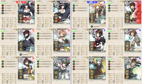 攻略編成_000