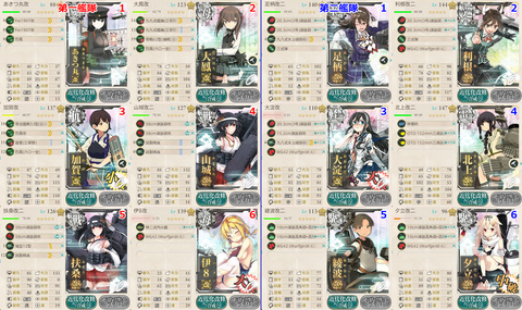 攻略編成_009