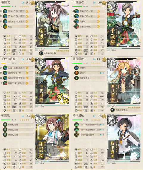 攻略編成_003
