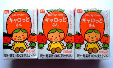 キャロットさん