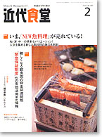 kin02