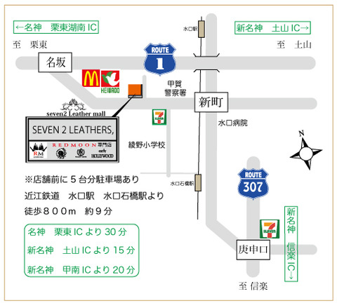 kcs新店舗地図